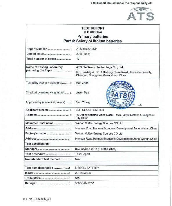 CHINA Guangzhou Serui Battery Technology Co,.Ltd Certificaciones